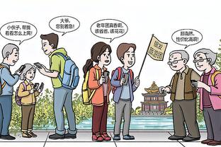 江南app在线入口截图0