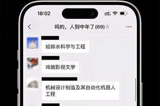 有更远大的目标！恩比德谈70分：在夺冠之前 这并没有任何意义