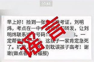 188金宝搏体育app官网截图1