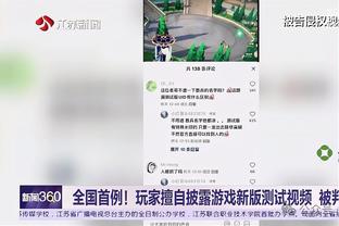 记者：希望这次足坛反腐震慑是长效的，下轮反腐估计已箭在弦上