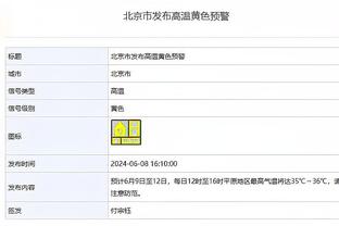 湖人打完34场比赛后17胜17负 比上赛季同期多赢3场