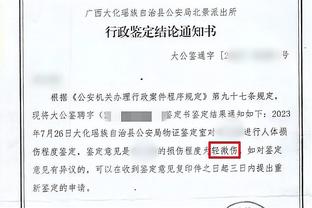 必威西汉姆赞助商截图4